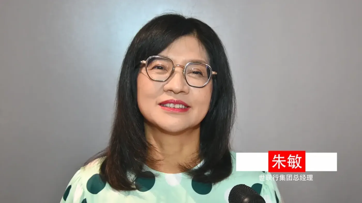 嘉宾世联行集团总经理朱敏女士,也接受了媒体的采访,表达了自己对于好