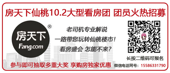 太子湖国际社区||第四代住宅带来的全新人居体验 你值得拥有！