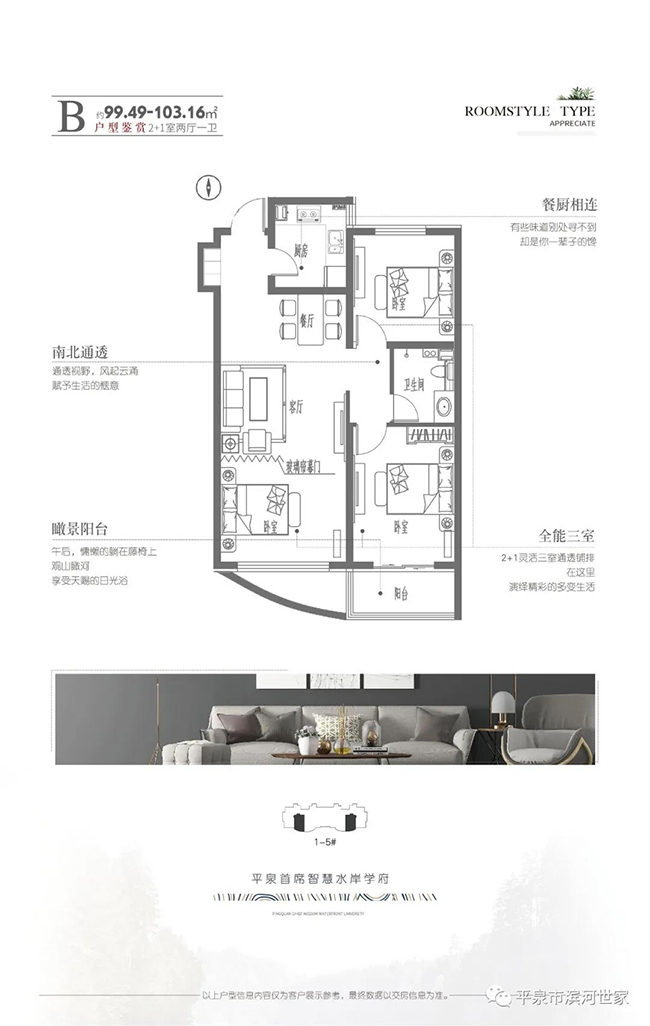 鉴匠心·见生活 | 臻品样板间倾城绽放