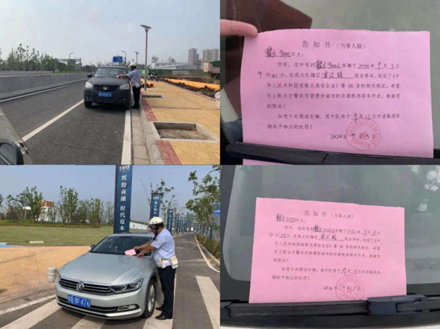 赣州蓉江新区新增1条禁停路段，9月11日起处罚！