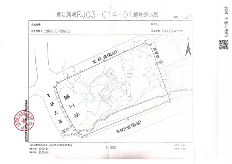 蓉江新区又一新楼盘——清启·水木园来了！