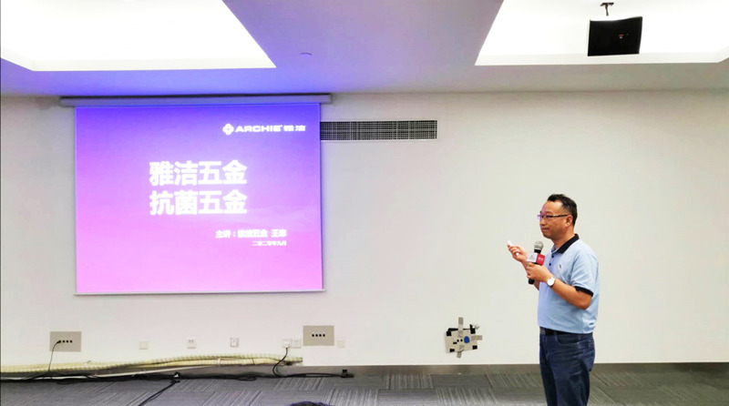 以交流促木门抗菌发展——抗菌木门技术研讨会在中国家博会（上海）举行