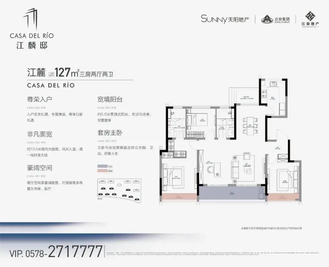 江麟邸售楼处盛大开放 创新户型引领丽水