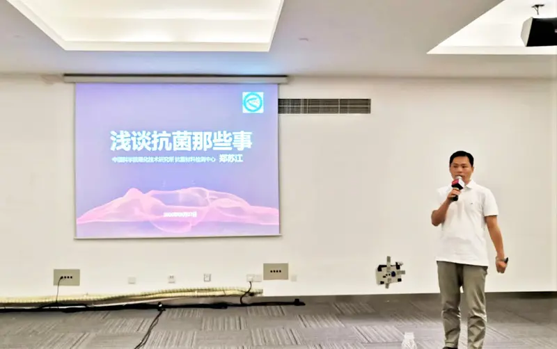 以交流促木门抗菌发展——抗菌木门技术研讨会在中国家博会（上海）举行