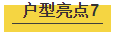 27#臻品高层实力加推 | 瞩目长葛建业桂园新苑的高光时刻！