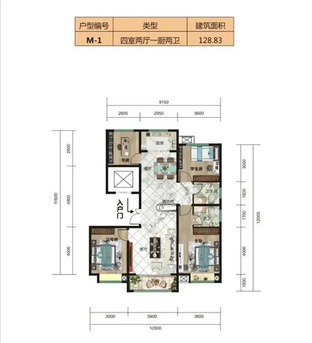 【春风十里】书香九月 礼献师恩 | 春风十里五重豪礼 献礼教师节