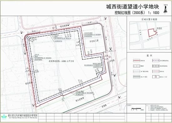 义乌​这所新学校，拟建48个班规模，概算投资逾8000万元！