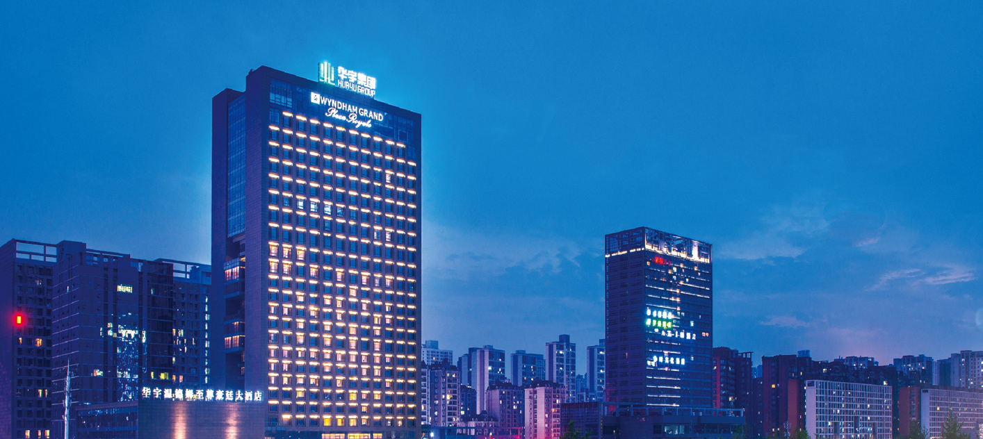 重庆华宇集团荣登2020中国房地产公司品牌价值top20持续稳健发展彰显