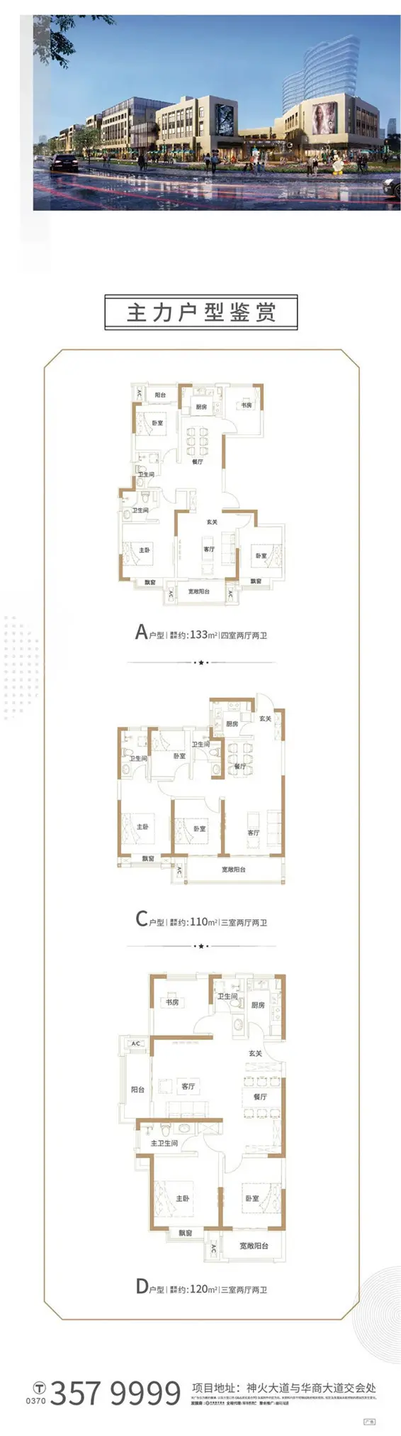 不可错过丨信华城·城誉美味寿司DIY，幸福生活随心“卷”！