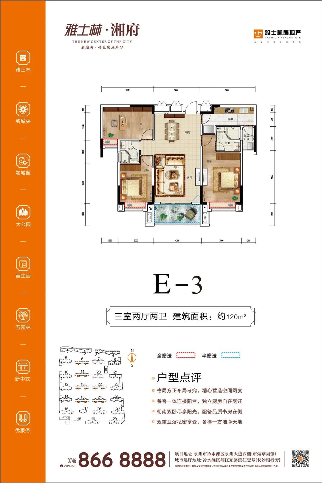 二期新品盛誉加推丨低密住区里的“硬核产品力”