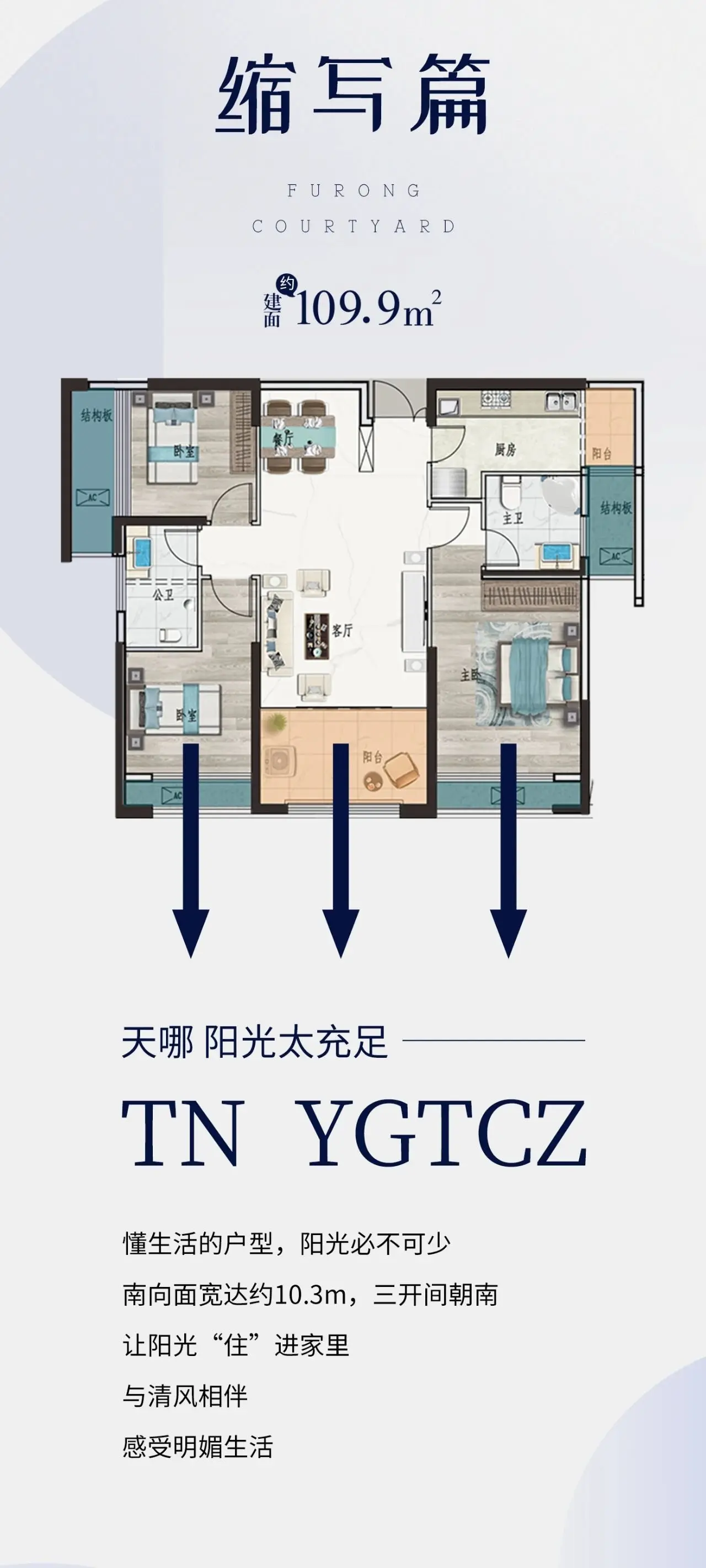 那些饭圈冲浪密语，你看懂多少？