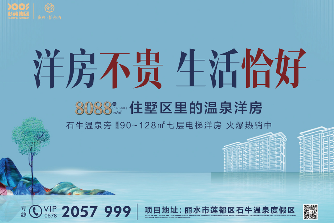 9月10日上午,工商联在北京发布了《2020中国民营企业五百强榜单》。多弗国际控股集团以1753