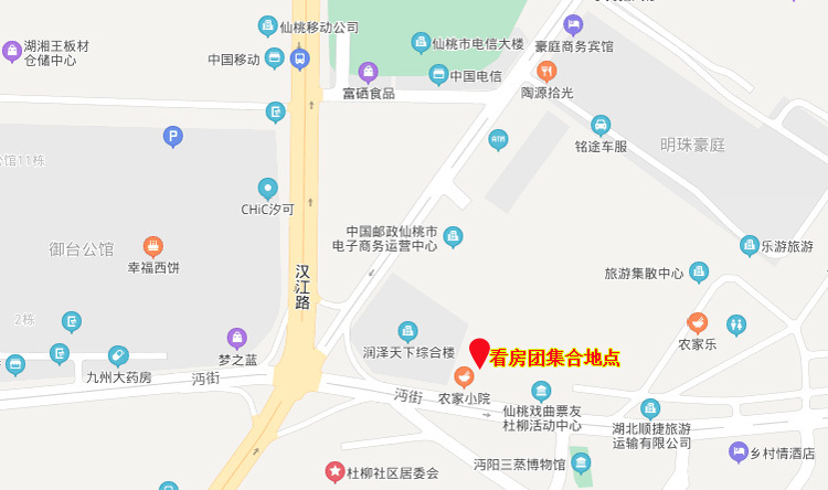 仙桃房天下10月2日大型看房团，团员火热招募中，全程免费，好礼相送，赶紧来报名吧！