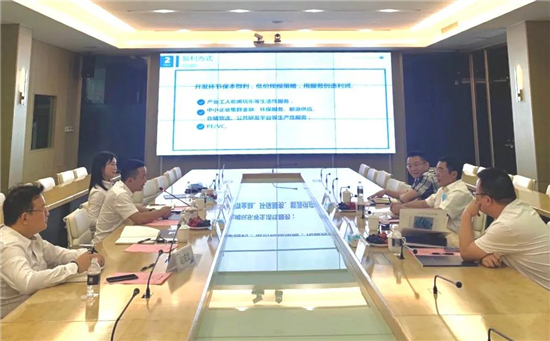 中国农业银行温州分行考察团一行莅临万洋集团考察指导