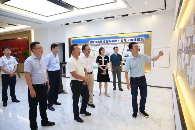 通过！义乌成为全省国家技术标准创新基地