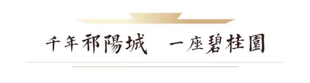 定了！本月25日晚，从“巴黎时装周”走出来的华服大秀