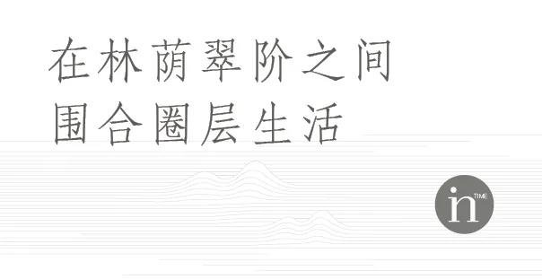 后疫情时代｜我们一直在探索人与自然的共处之道