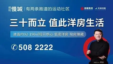 鉴微知筑 悦见新家 | 9月26日 舜和慢城工地开放日即将启幕！