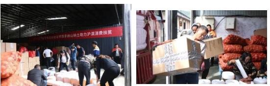 40吨丽江农特产品将送到上海市民的餐桌上！