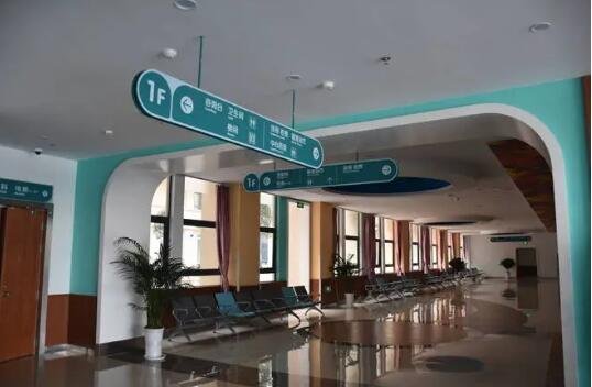 丽江市妇女儿童医院即将完成整体搬迁，别跑错了！