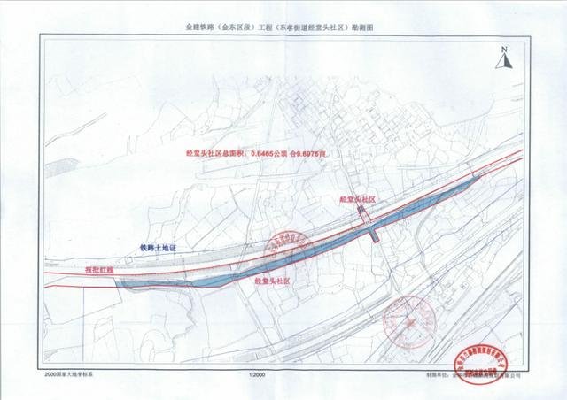 快讯！金华火车南站待出让地块征用红线图发布，金建高铁金东区段征收…
