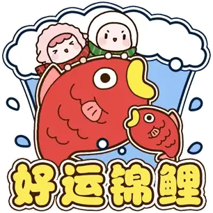 邸双节8天乐拒绝一成不变的假期爱玩无罪,欢乐有理下一个锦鲤王就是你