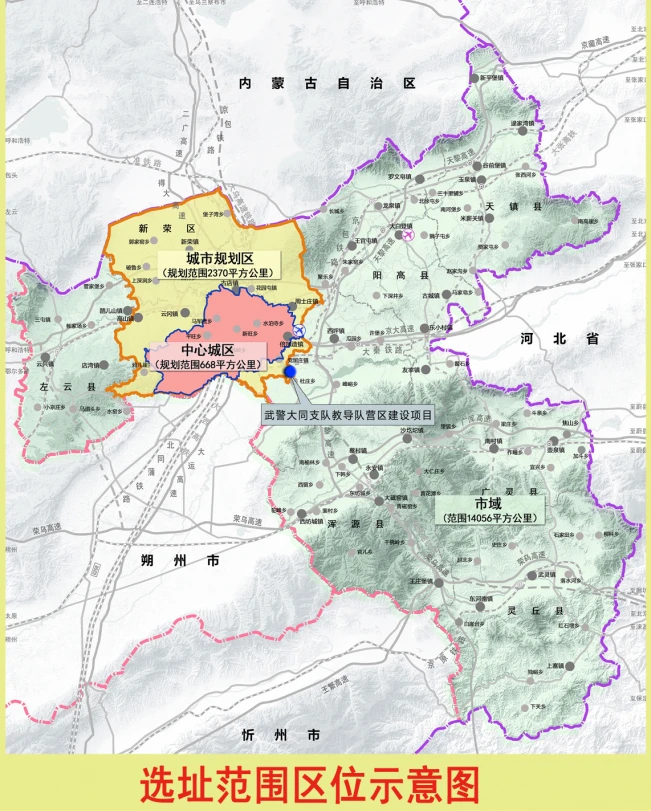 云县行政区划图图片