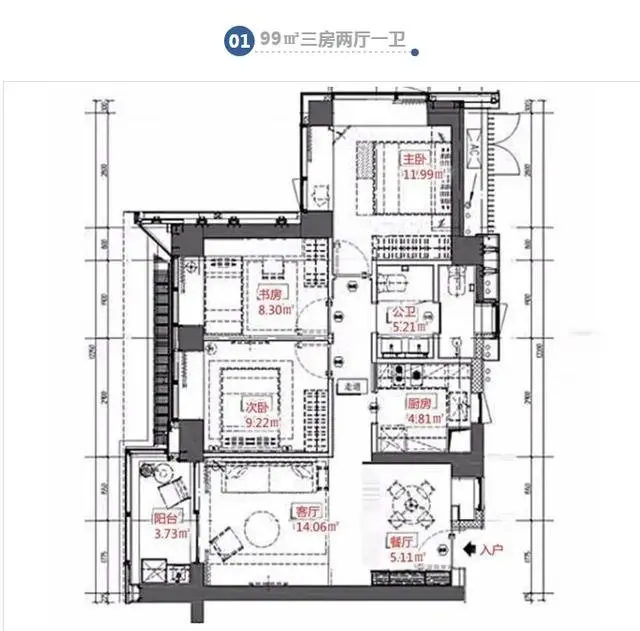 戶型鑑賞據瞭解,華潤城4期已更名為華潤城潤璽一期,五期則是潤璽二期