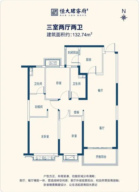 【恒大珺睿府】点击翻阅→怎样用一个园林装下一辈子的故事