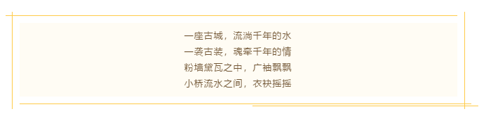 古城开街三周年狂欢倒计时6天！