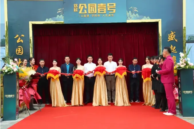 铭欣·公园壹号营销中心盛大开放-鹰潭新房网-房天下