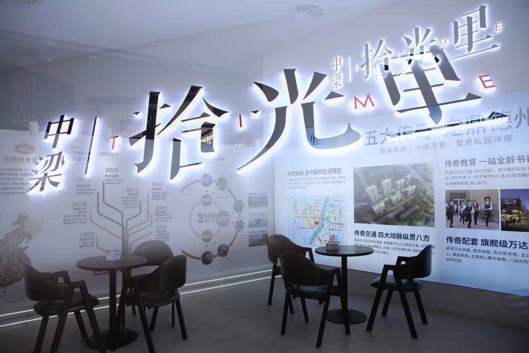 众宾云集 全城瞩目|中梁·拾光里城市展厅盛大开放圆满落幕！