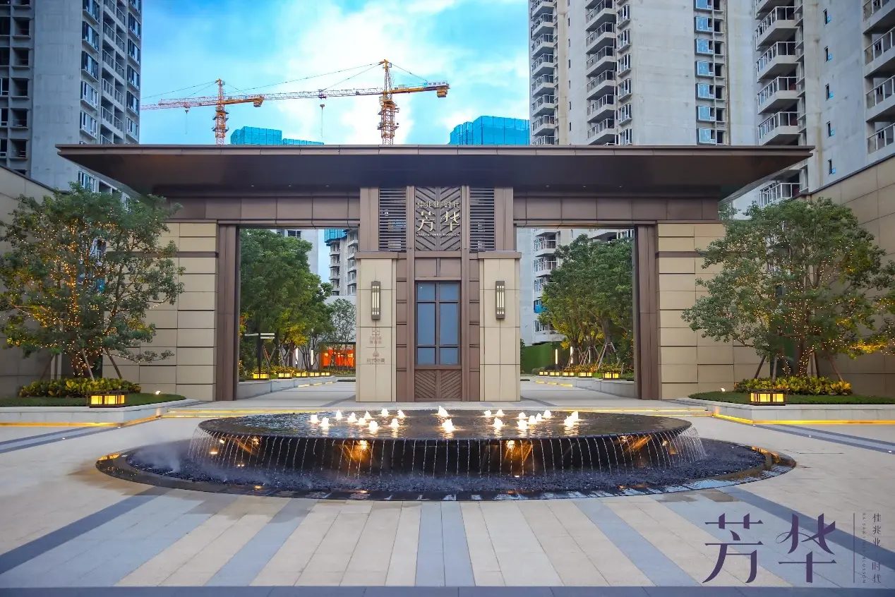 岛居焕新·千人共鉴丨佳兆业时代·芳华岛居美学示范区绽放