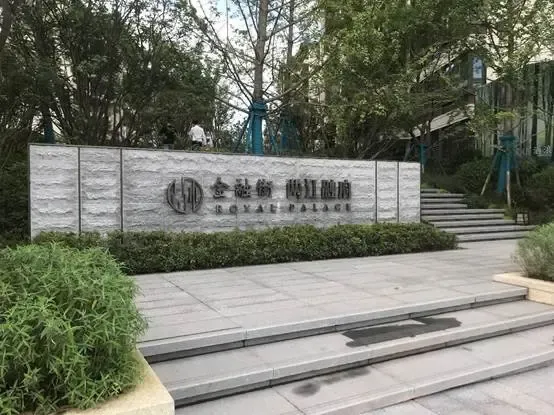 真正"种在公园里的房子" 金融街·两江融府17个公园环绕的家-重庆新房