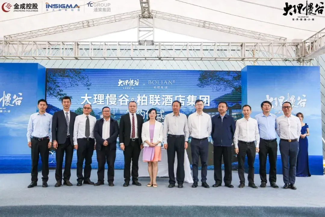 大理慢谷|从此开始慢生活 大理慢谷慢生活启幕