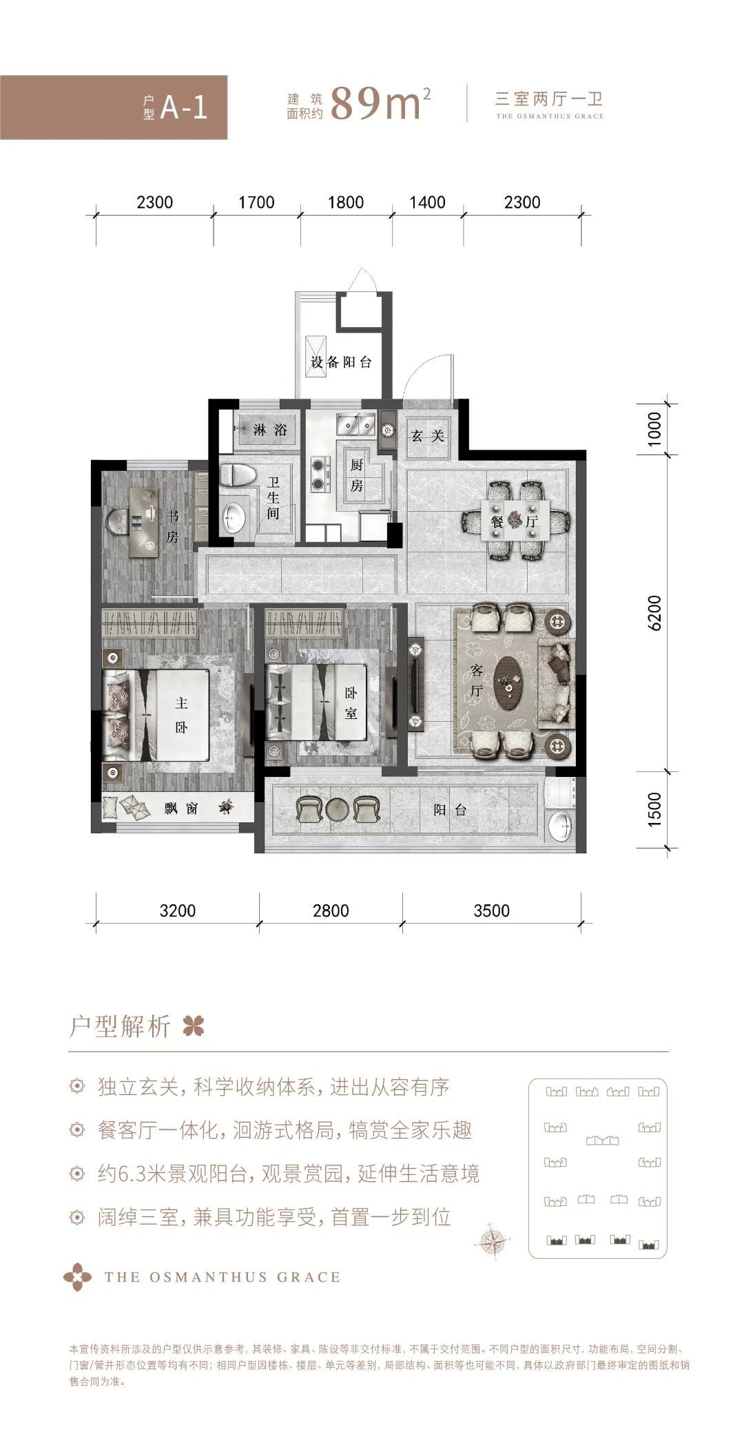 火爆全城！绿城开放丽水城市展厅，户型惊艳亮相！