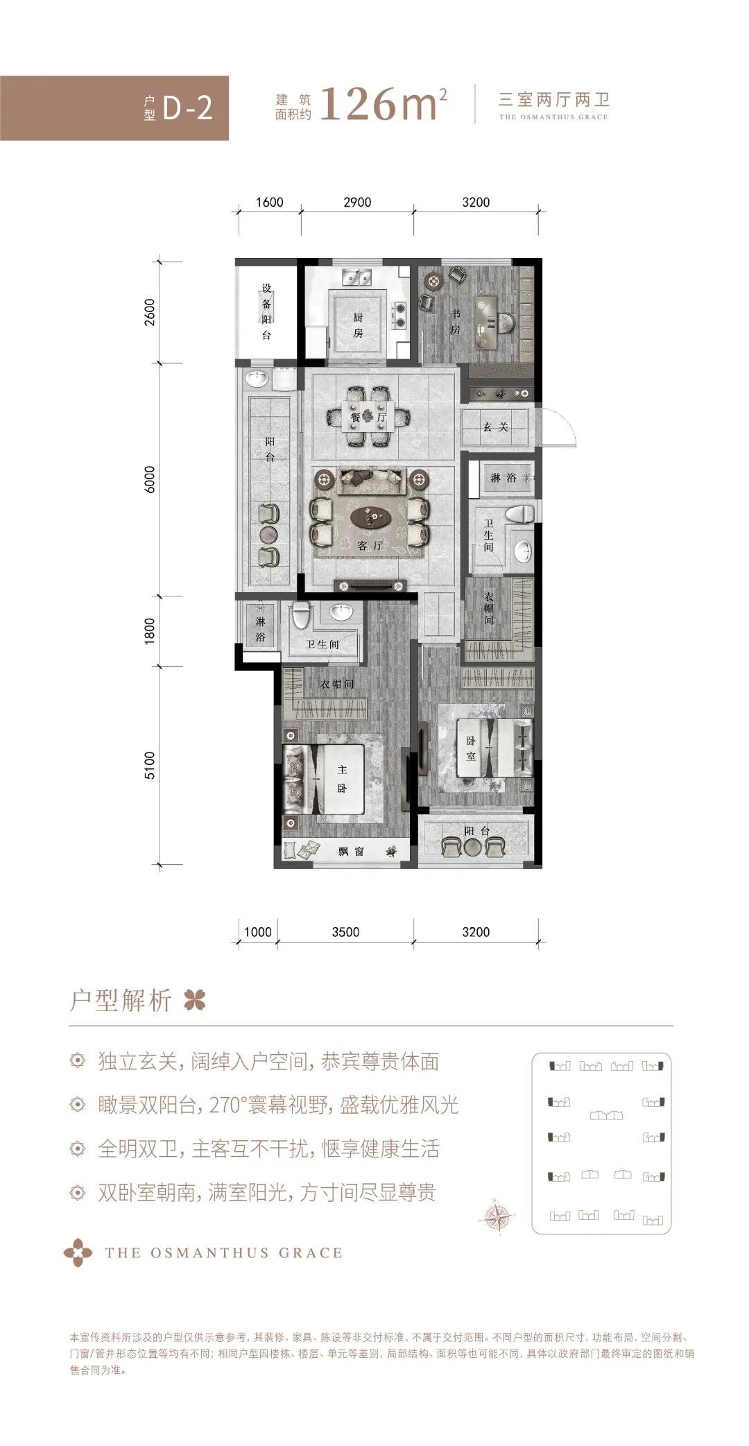 火爆全城！绿城开放丽水城市展厅，户型惊艳亮相！