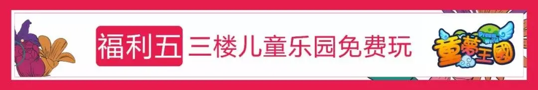 三川·奥特莱斯10月25日盛大开业，时尚与低价风爆席卷全城！