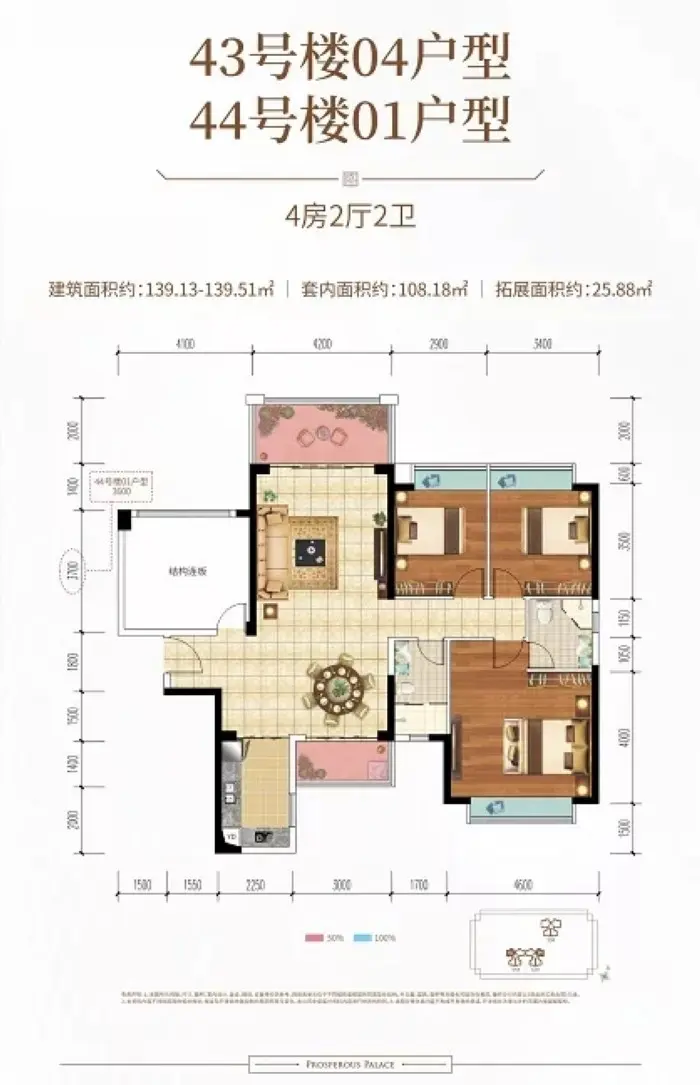 盛和园28栋户型图图片