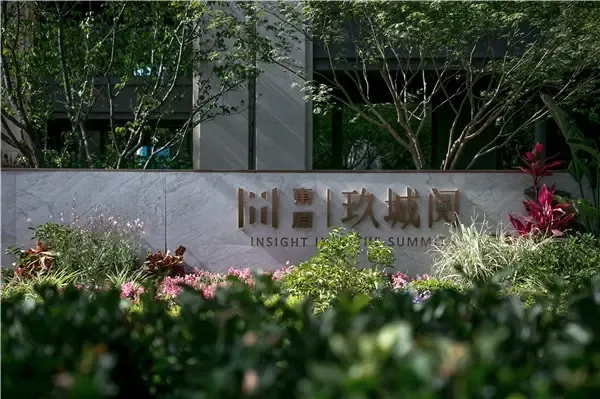 小渭踩盘之东原玖城阅高新腹地全能户型首付低至五万元