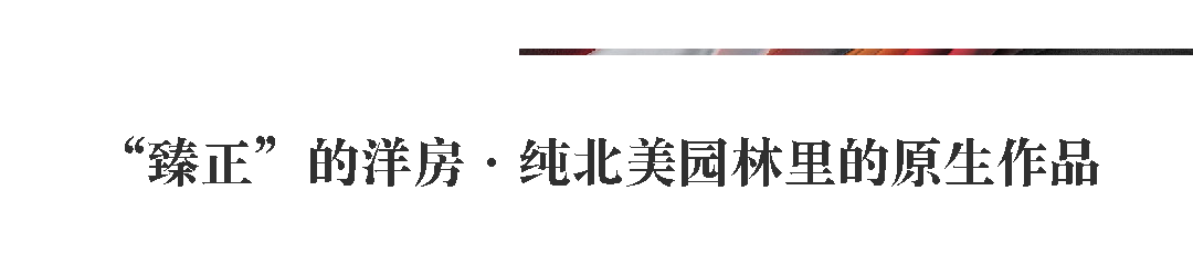 10物业公司今天完成本市一高端项目的入驻