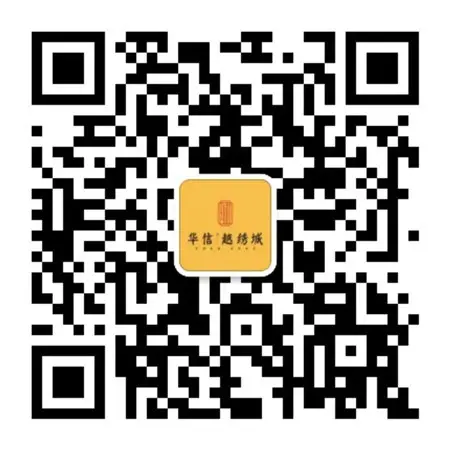 【华信越绣城】越绣启，幸福至｜10月4日千桶食用油全城免费送！