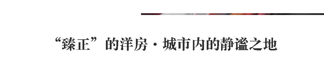 10物业公司今天完成本市一高端项目的入驻