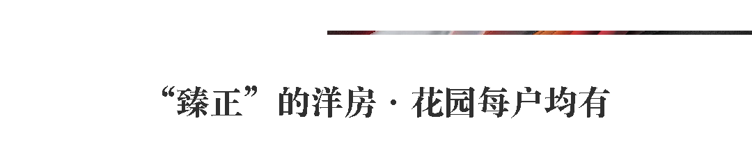 10物业公司今天完成本市一高端项目的入驻