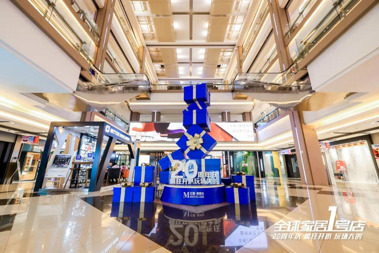 这个创造了多项世界纪录的中国商场满20岁了！