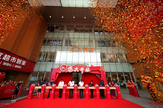 漳州天虹开业！位于市中心丹霞商圈，商业面积3万㎡……