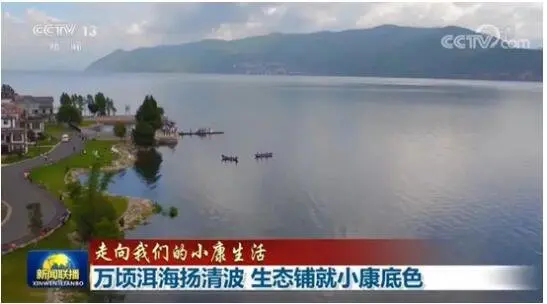 重量级项目运筹掀起新热潮，大理这个区域已经“爆发”