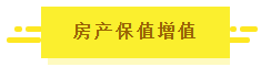 贵的买不起，便宜的看不上！嫌来嫌去，最终都没买，还是个穷光蛋，不挑不拣的早买房发财了！