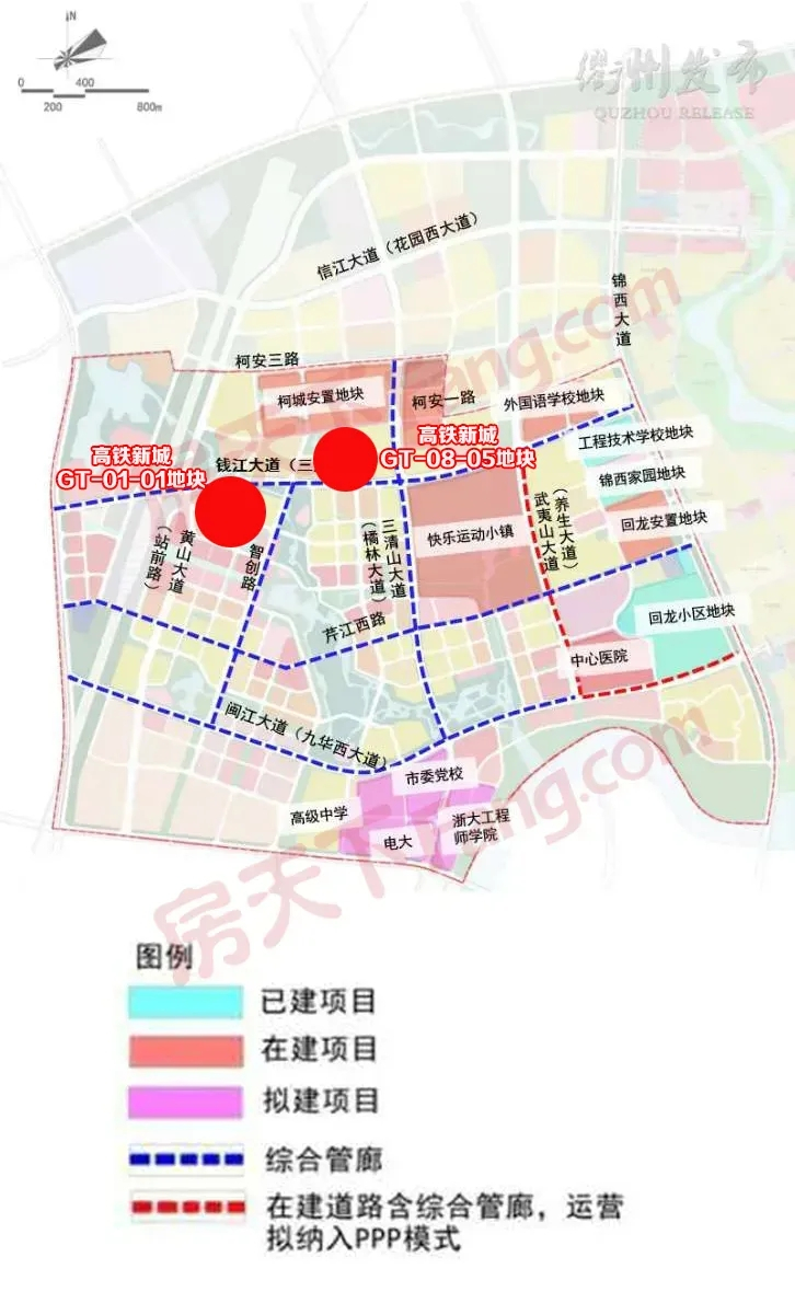 重磅！衢州高铁新城再公示两宗宅地，总用地面积达271070㎡（约407亩）！