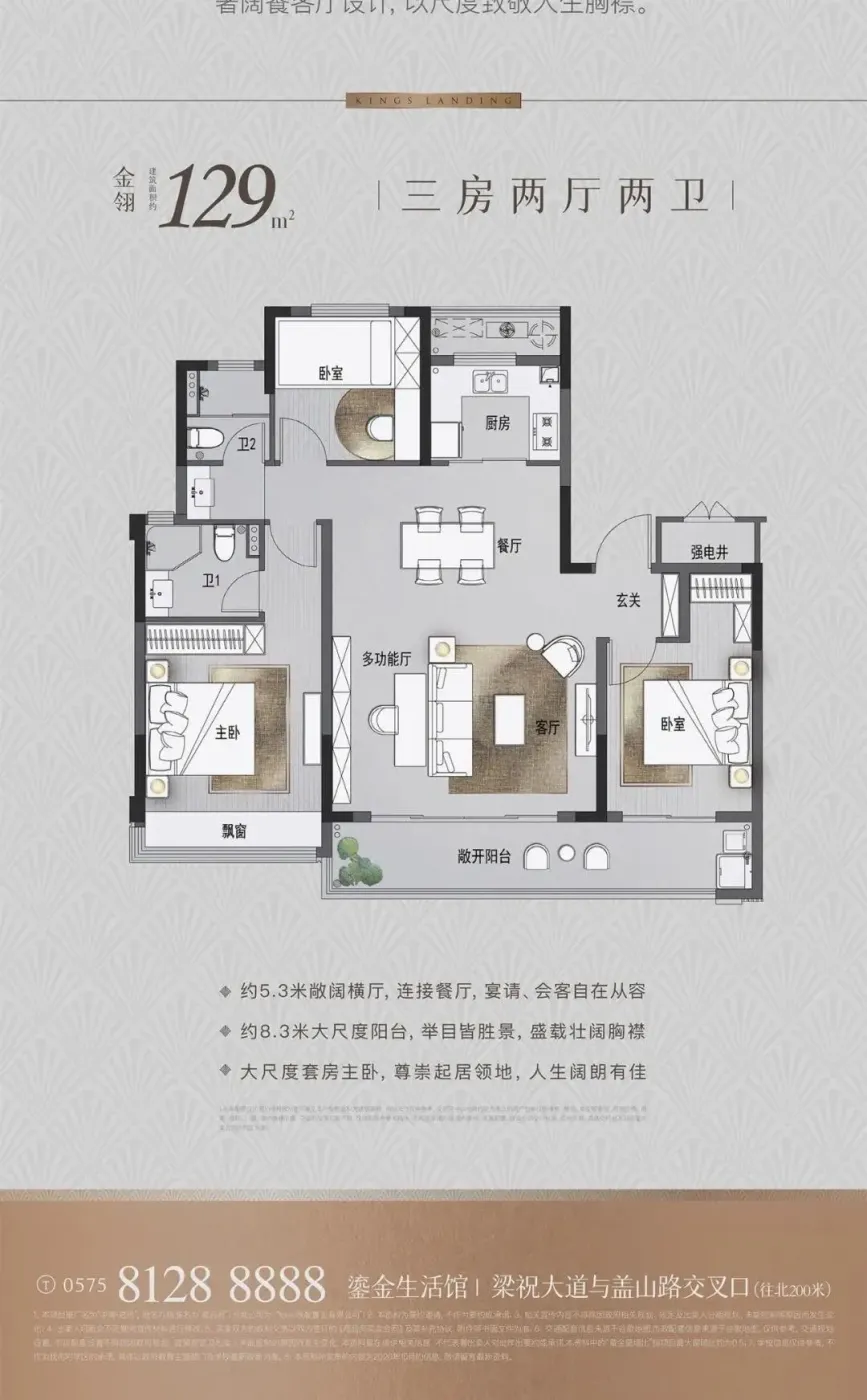 中南君启金质显赫共君启鎏金生活馆已夺目盛启惊艳眼界而来
